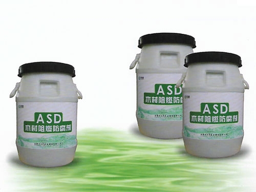 ASD木材阻燃防腐劑